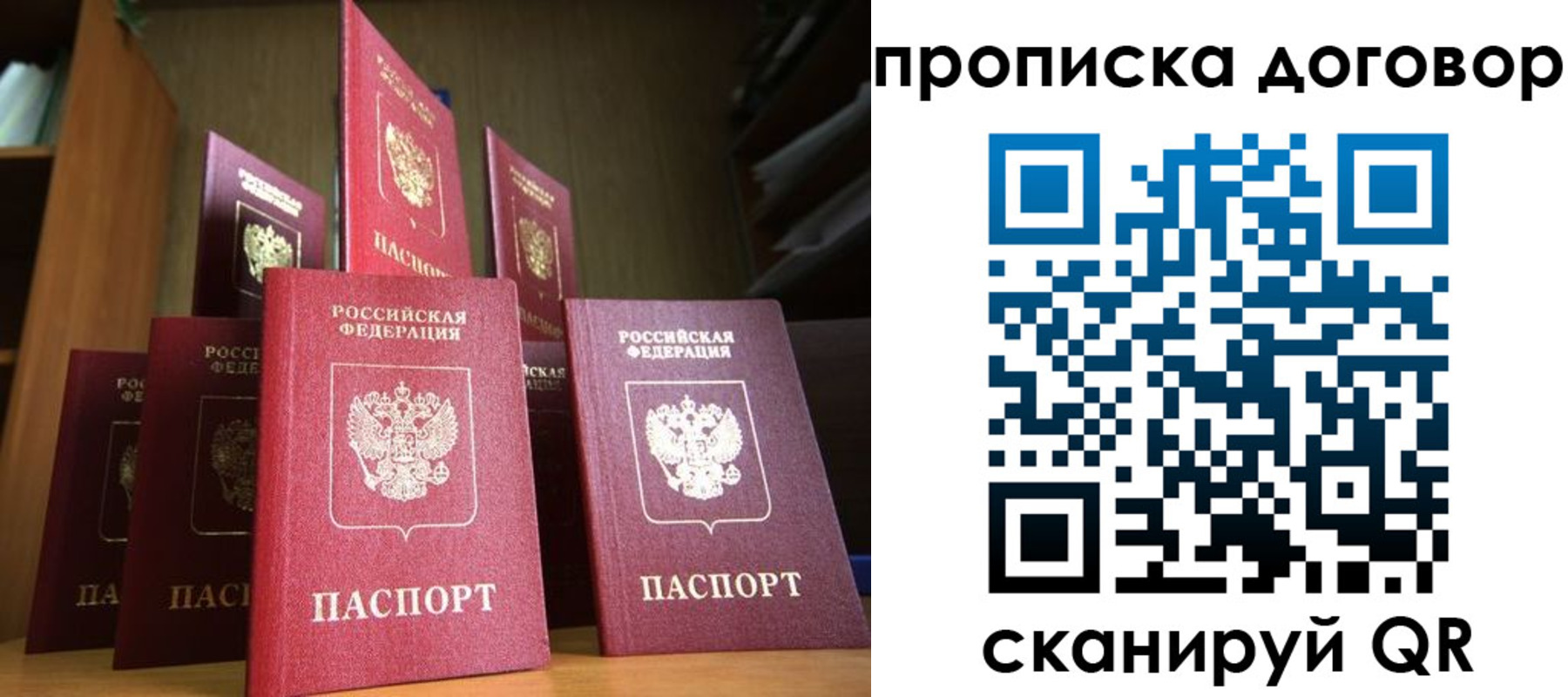 прописка иностранных граждан в Грязях